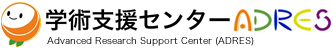 愛媛大学学術支援センター