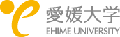 愛媛大学学術支援センター