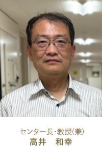 学術支援センター